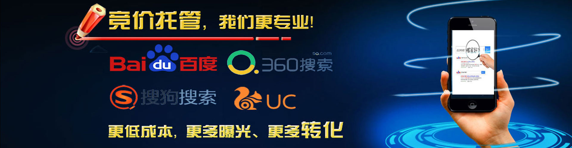 武陵源百度竞价包年