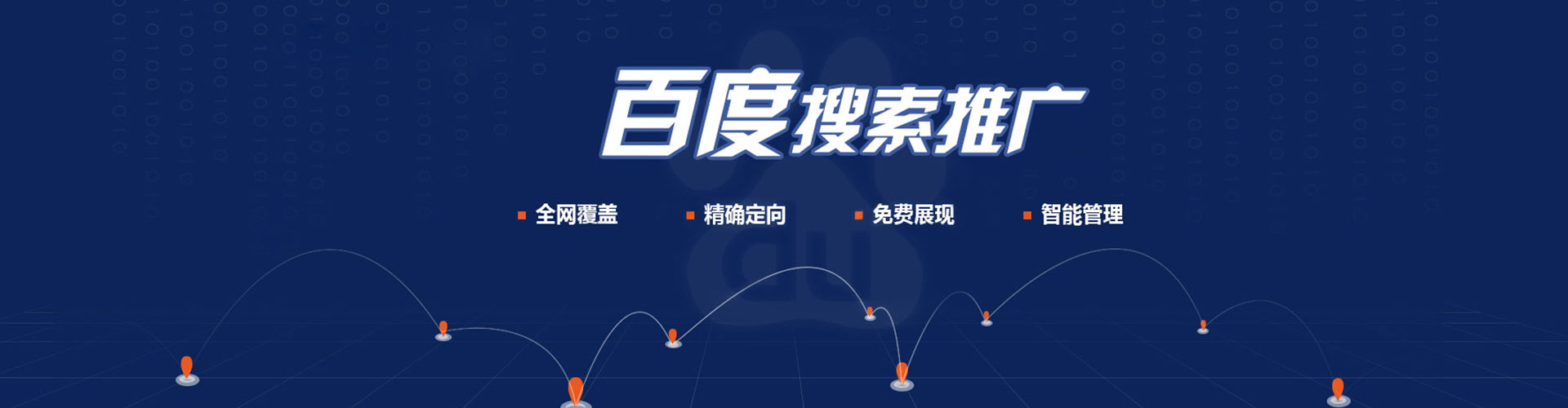 武陵源信息流优化