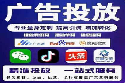 竞价广告端口开户的典型案例剖析